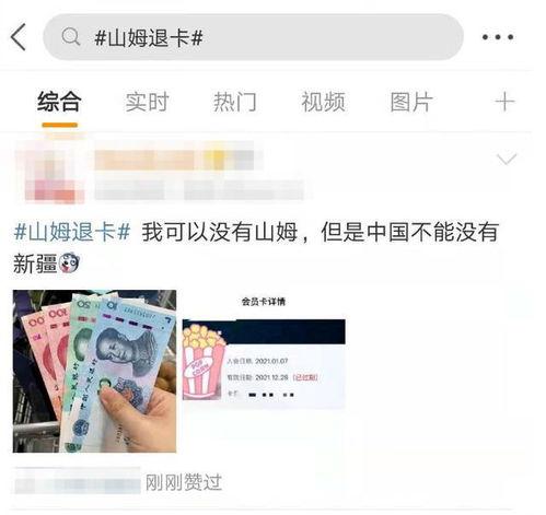 杭州大爆料吃货视频大全,大爆料吃货视频大全精选盘点  第1张